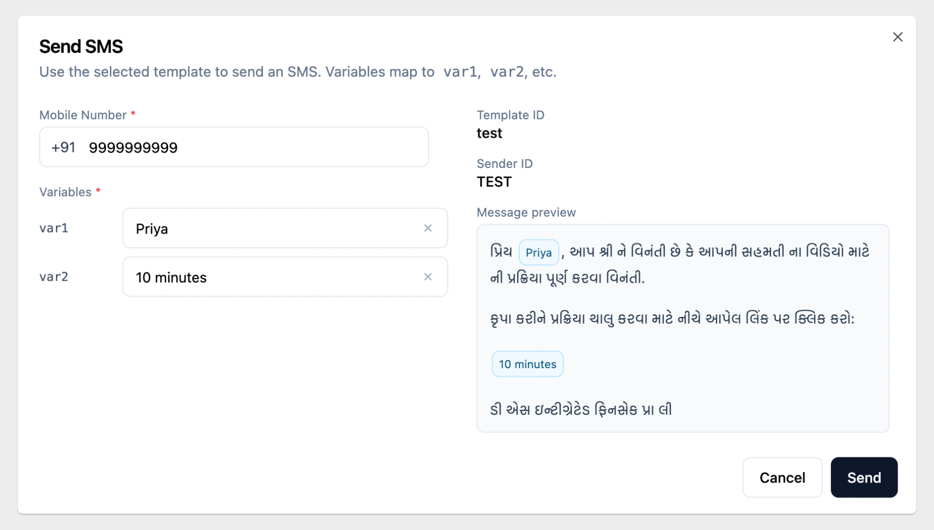 Send SMS from template